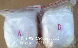 供应水钻AB土,SD塑钢土,美国土18002900352