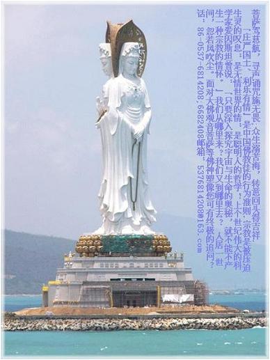 石雕观音菩萨,石雕佛像,石雕释迦摩尼罗汉佛像