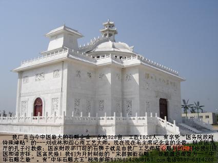 微缩景观石雕阁,石雕城堡,石塔石亭,百龙亭,石雕牌坊牌楼,亭