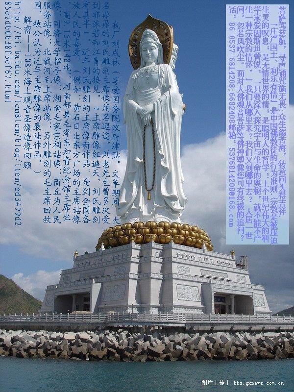 佛像石雕观音菩萨,释迦摩尼罗汉,等佛神雕像