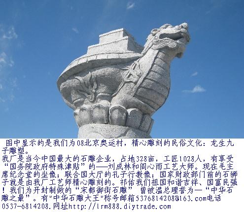 Ӧʯʯˮţ
