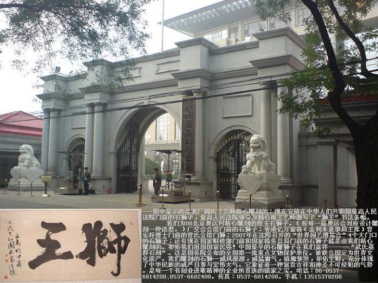 石雕高法院门狮,石狮子,香港汇丰狮