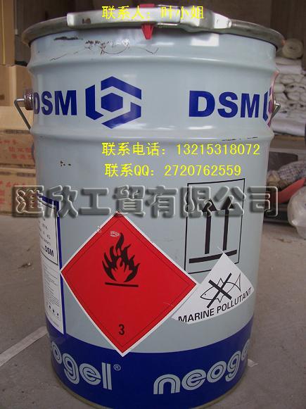 DSM940£Ѷ