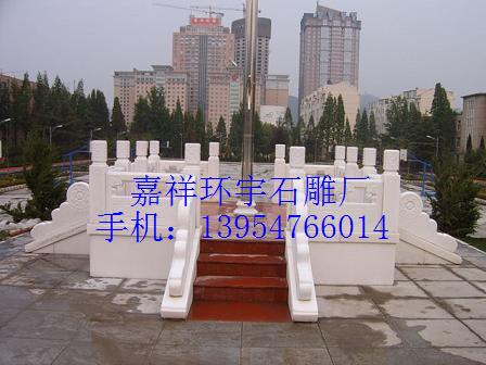 石雕国旗台,青石旗台,汉白玉旗台