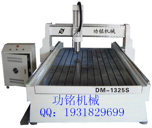 ʯĵ̻DM-1325S