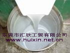2ģ轺RTV-2ģ߹轺ְ轺18938512388