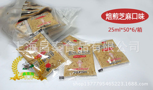 ȱ֥ζ25ml*50*6/