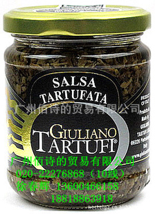 ŷ¶180gBlackTrufflesalsaʽ