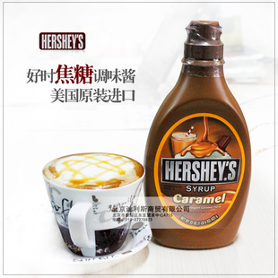 ԭװHERSHEY'SʱǽǽƷ680