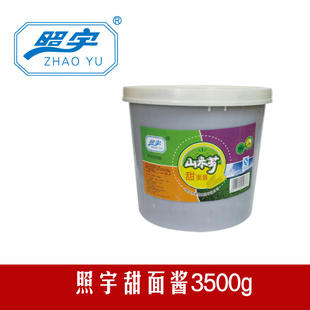 ζϵؼ3500g潴
