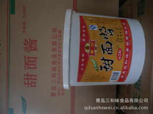 ζƷൺζʳƷ޹˾3500g潴.