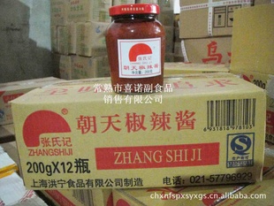 ϼ200g