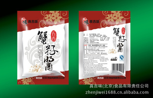 漪ζзѽ100g*50*1