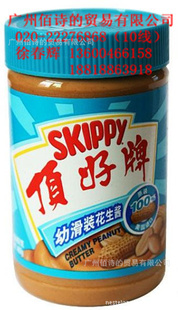 SKIPPY׻װ510gļζƷ