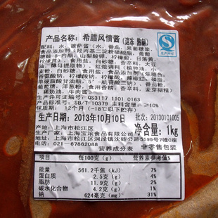 ϣ齴ƷʳƷԲٶʳƷ