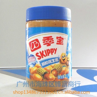 SKIPPYļ510g