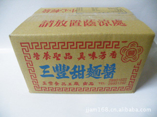 潴3kg
