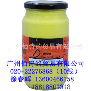 ԭװʳƷؽĩCLOVISDIJONMUSTARD830G