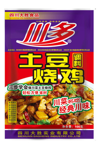 100gྭ䴨˵ϲ˵ϼ