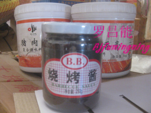 ̨B.B250gСˢӼͥر