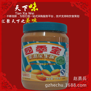 ƷSKIPPYļỬ1kg/ƿ