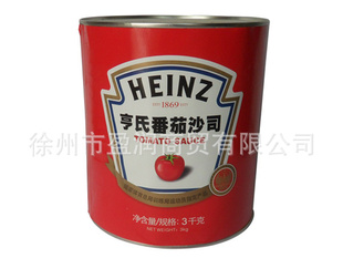 Ϸɳ˾Ӫˬ3kg