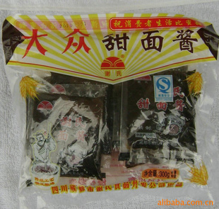 潴