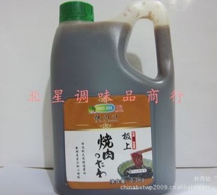 ʽζƷ֭2.3kg/֭