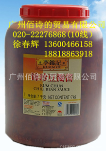 ǽ䶹꽴7kgϽʾƼ