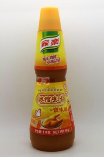 联合利华家乐浓缩鸡汁1kg