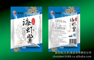漪ζϺ100g*50*1