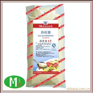 味好美沙拉酱(1L装)_西餐必备_