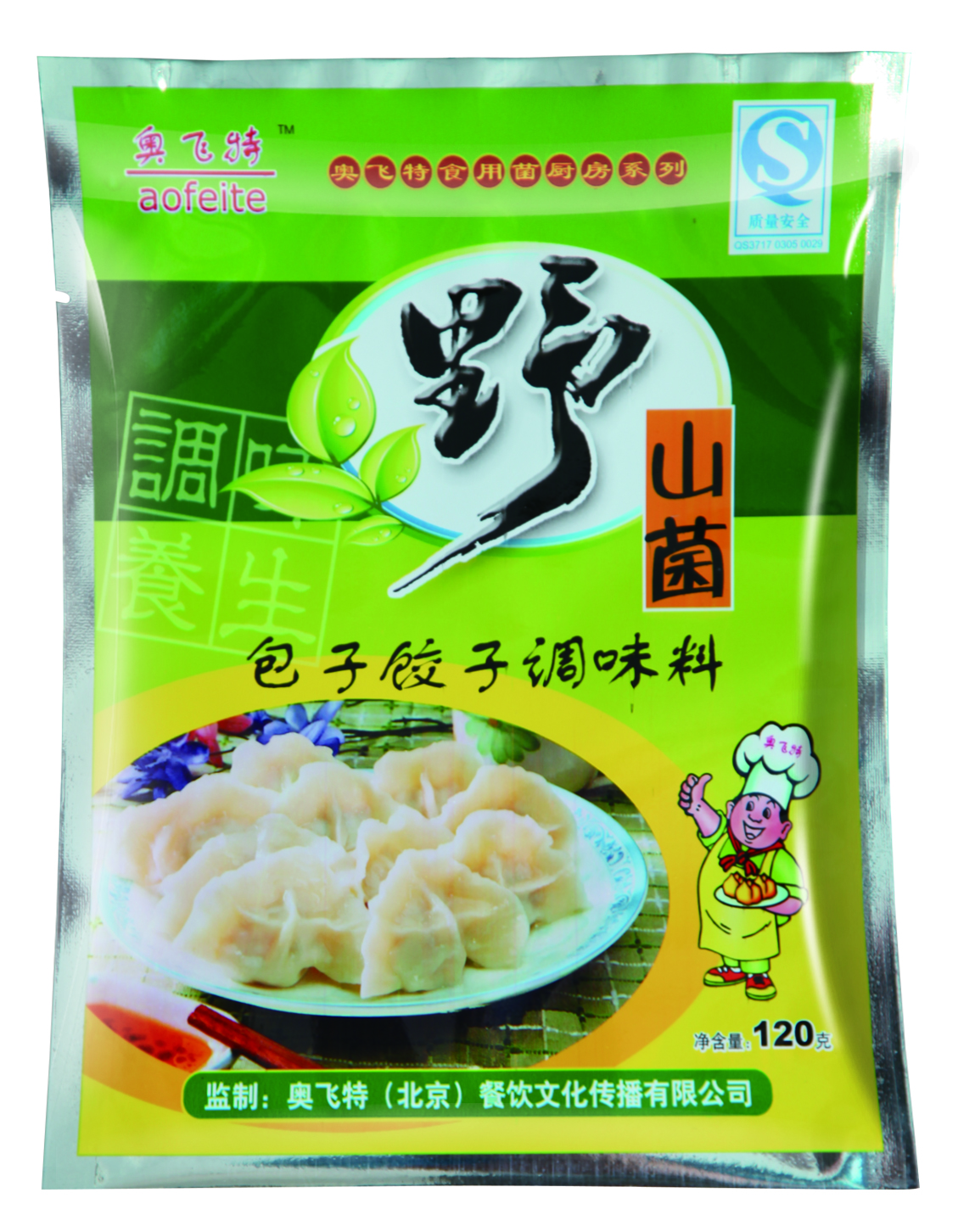 ʳƷõζ,õζ,ڱõζ,