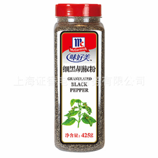 ζϸںBlackPepper⿱رԭ425ԭװ