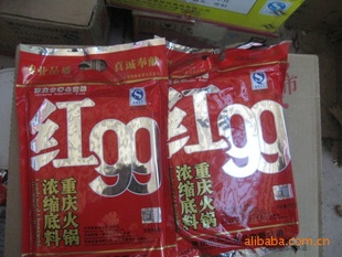 žţ99Ũ400g/