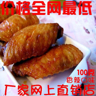 °¶100g