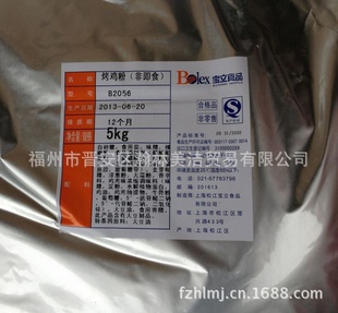 ϵB20565kg,,BBQƷ۰¶
