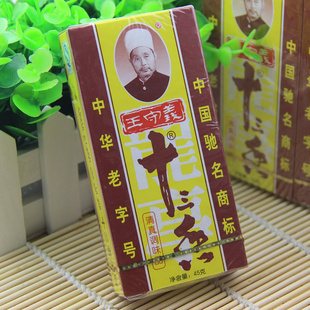 ʮ45g*10л