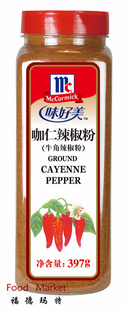 MccormickGroundCayennepepperζ