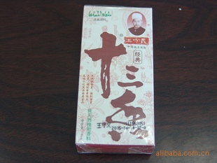 批发王守义经典十三香45G(调味粉/调味香料)