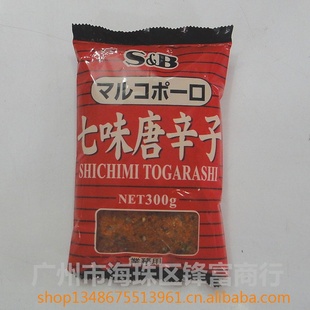 S&Bζζ30*300g