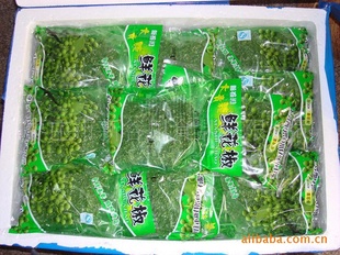 特级鲜花椒速冻产品