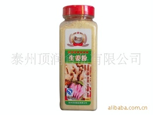 ̩ݶ25kg20kg500gװ/ƿװζ