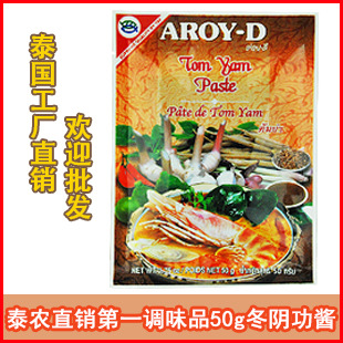 ֱ̩AROY-Dϵζ50g̩