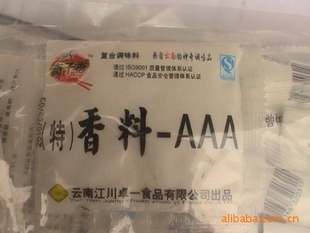 ()-AAẠ