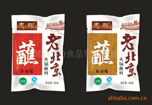 厂家直销惠稼老北京(原味)100g小肥羊火锅蘸料