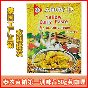 ̩ԭװڿରAROY-D̩ʽζƷƿ50g120/