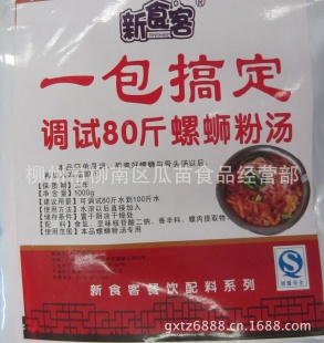 柳州螺蛳粉调味料新食客之螺蛳粉汤一包搞定调味料包批发