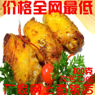 ȫ°¶῾Ȼ100g