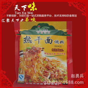 ȸ渴ϵζ6043ȸζƷ°װ500g